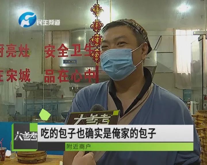 七夕一元约饭男被女友狠抽耳光，这是真的吗？记者实地走访