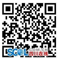 泸州发布2020年第二期诚信“红黑榜”！快看都有哪些？