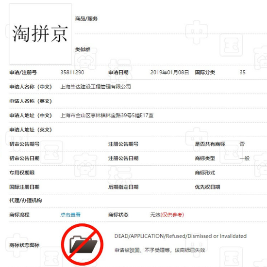 BATJ罕见联手：这家公司被百度、阿里、腾讯、京东联合申诉！什么情况？