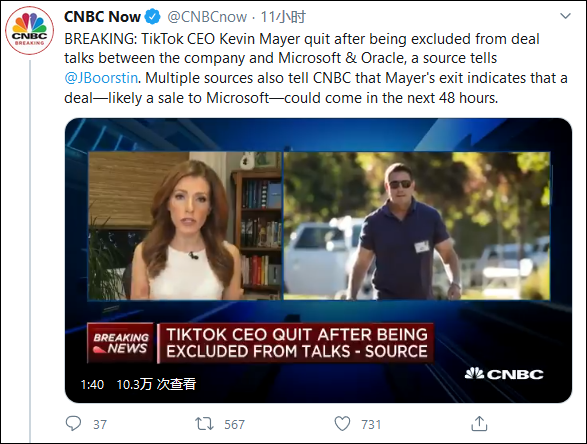 ��ý��TikTok������48Сʱ����ɳ��ۣ���ֵ200��300����Ԫ