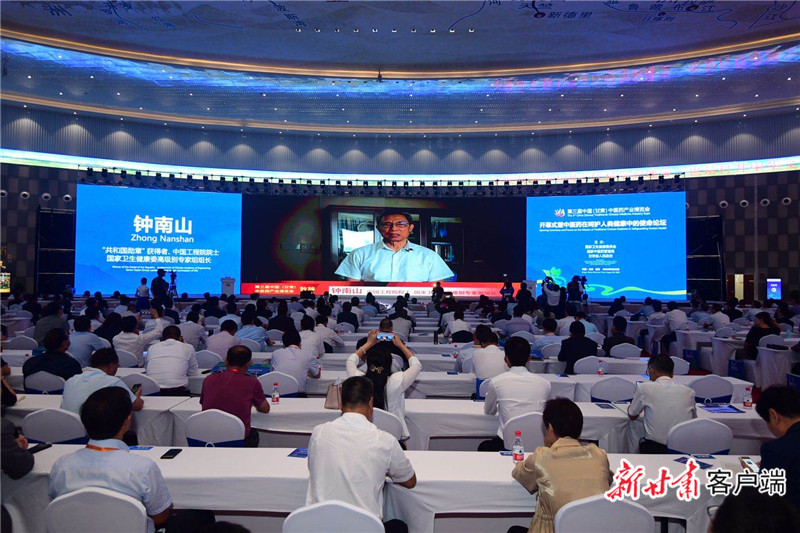 「第三届药博会快讯」钟南山：药博会展示了甘肃的中医药文化底蕴和产业优势