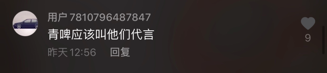 花生米|3男子黄瓜配花生米喝117瓶啤酒 但凡有人起来结账也不至于喝这么多
