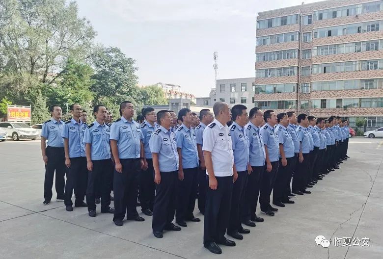 临夏州公安局传达学习贯彻习近平总书记重要训词精神