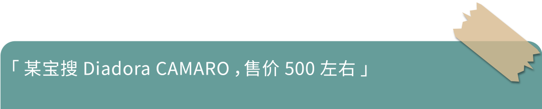 600 元以内小众鞋款，连 Gore-Tex 都可以安排丨《每周冷门球鞋大赏》