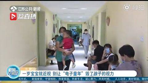视频|1岁宝宝因视频早教致近视100度 医生：两岁前最好不接触任何电子产品