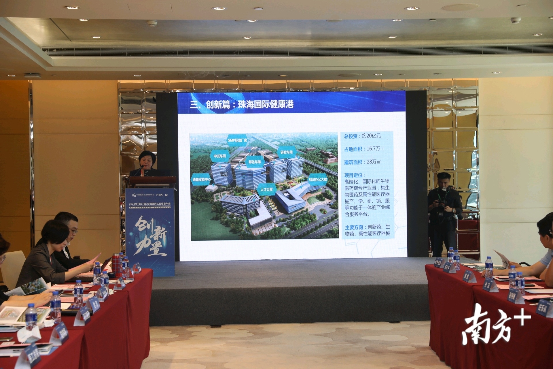 建专业园区，珠海金湾壮大生物医药产业“主阵地”