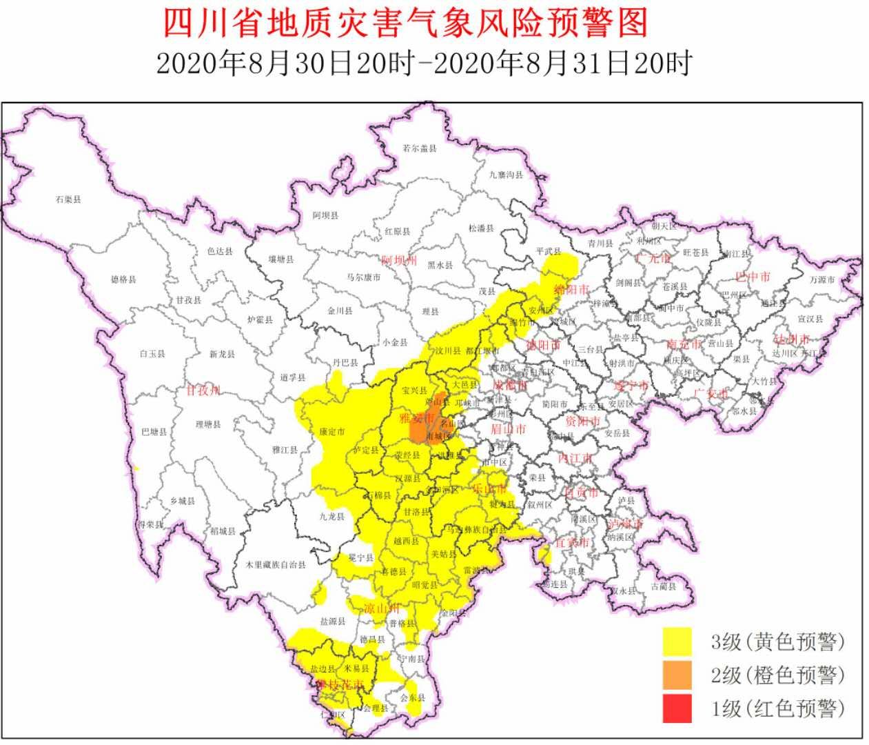 四川地灾橙色预警来了！雅安多县风险较高