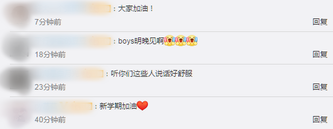 央视Boys的开学寄语来了，康辉灵魂一问暑假作业写完了吗？