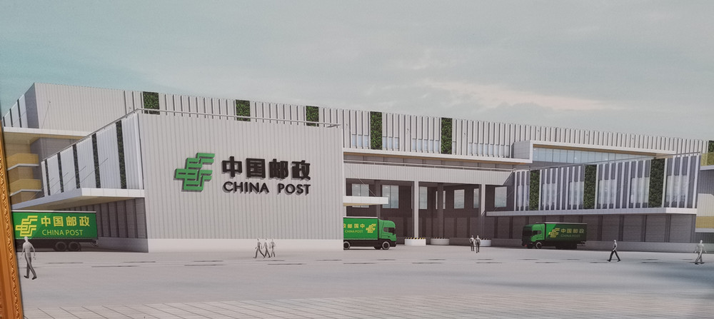 助力新机场！中国西部最大国际快递物流枢纽开工