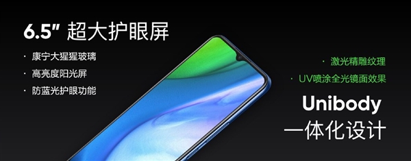 意外惊喜来临 Realme V3新品发布：999元的5G总算来啦