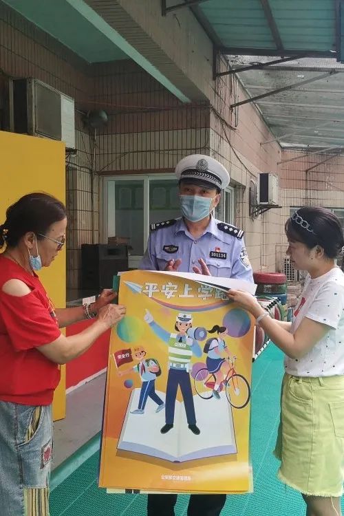 重庆|开学季丨开学第一课，渝中警蜀黍来啦！