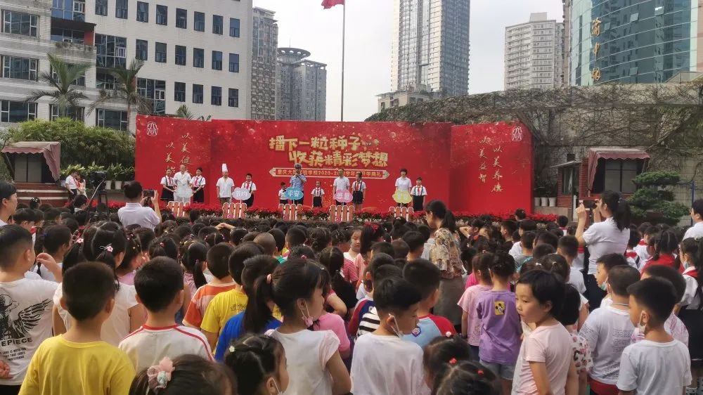 重庆|开学季丨开学第一课，渝中警蜀黍来啦！