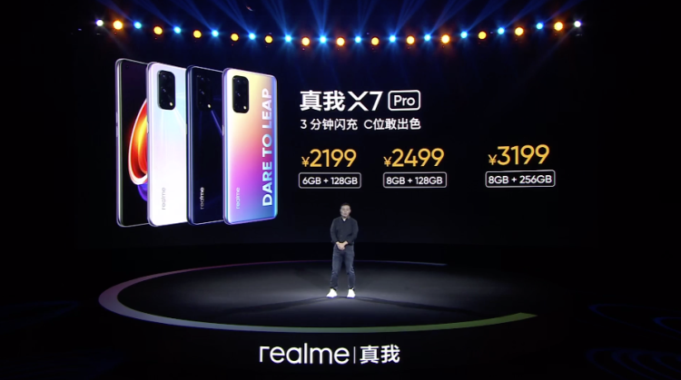 realme X7/V3公布：5G手机上宣布进到千元手机时期