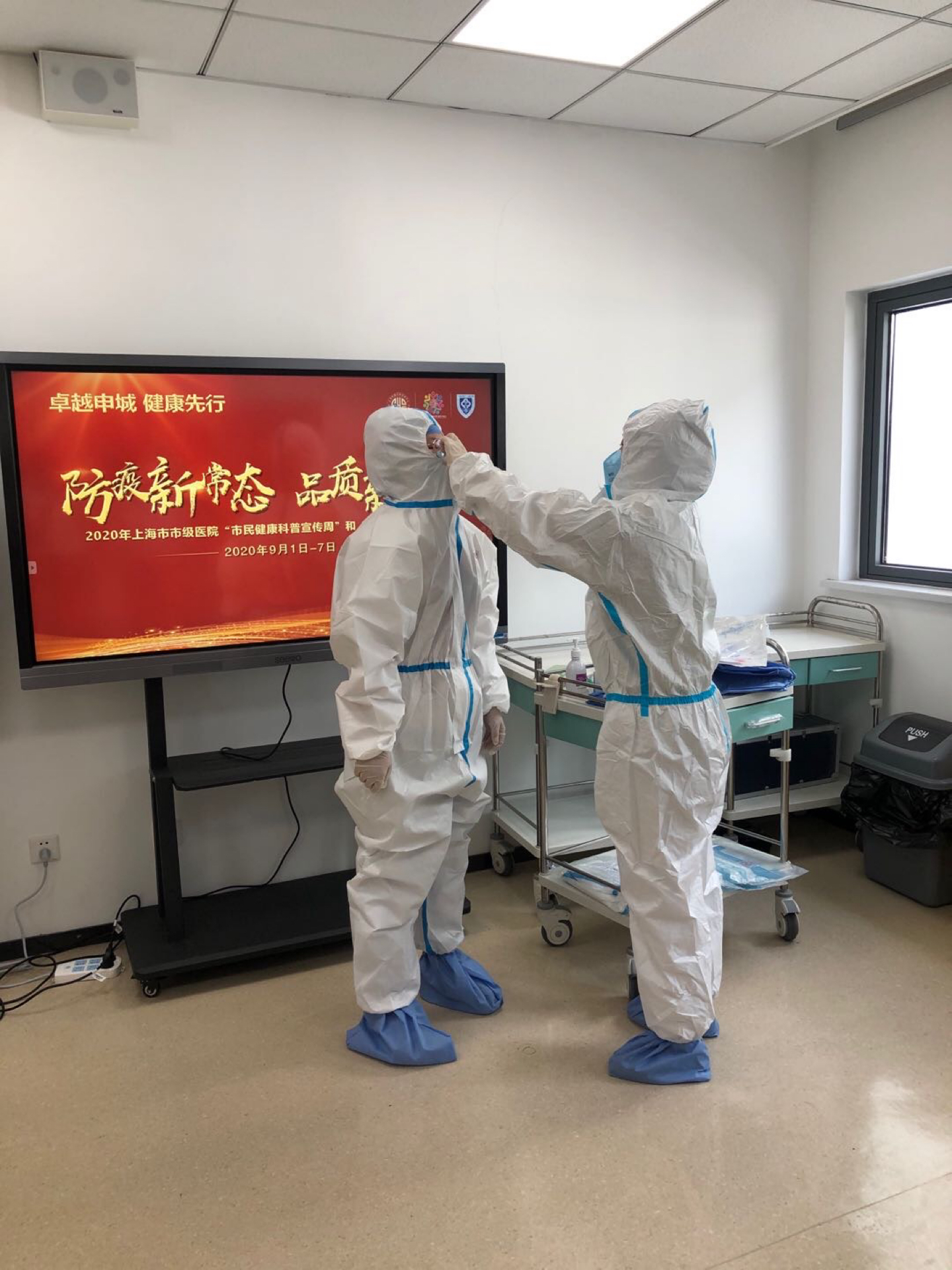 中医药体验、虚拟仿真模拟心肺复苏、儿童科普剧首发………今年“医院开放日”很有趣