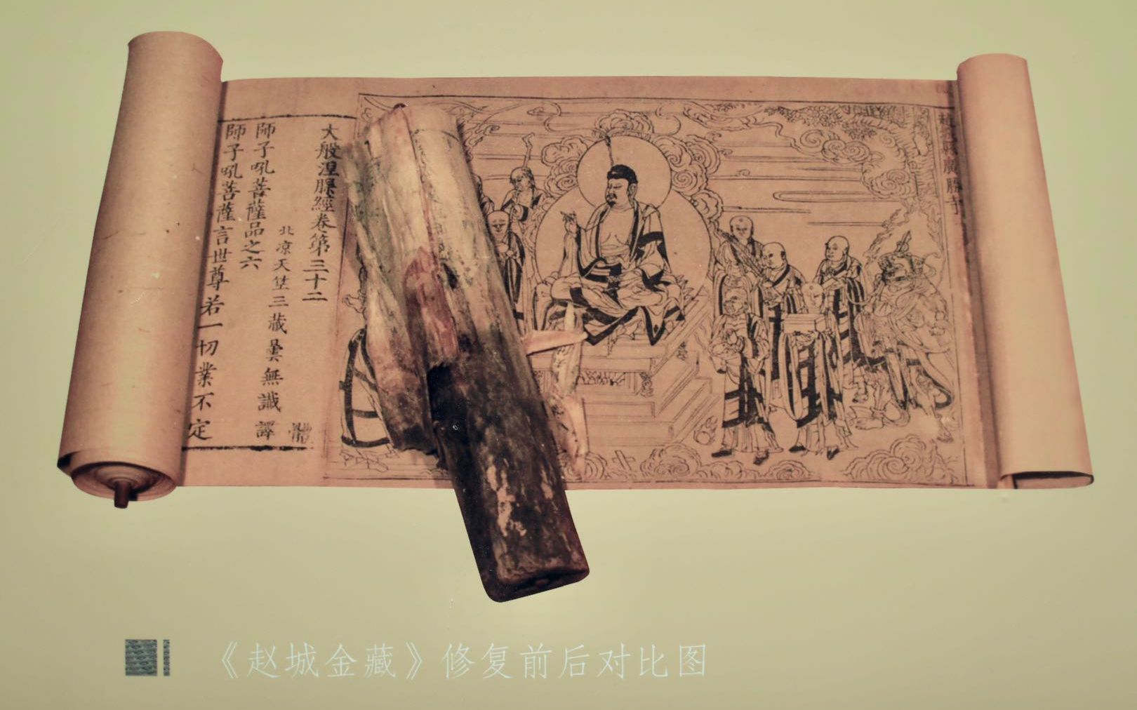专访古籍修复专家赵嘉福：中国古籍再修100年也修不完