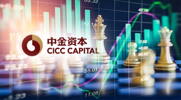 又见中金老将离任！中金资本董事长退休，二次创业功成身退，3000亿版图如何书写？