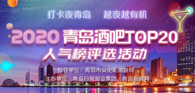 Walk into Livehouse base camp to experience the band show that turns over full-court hey