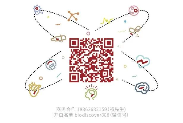 科技融合医药创新，2020新原力论坛全速启航