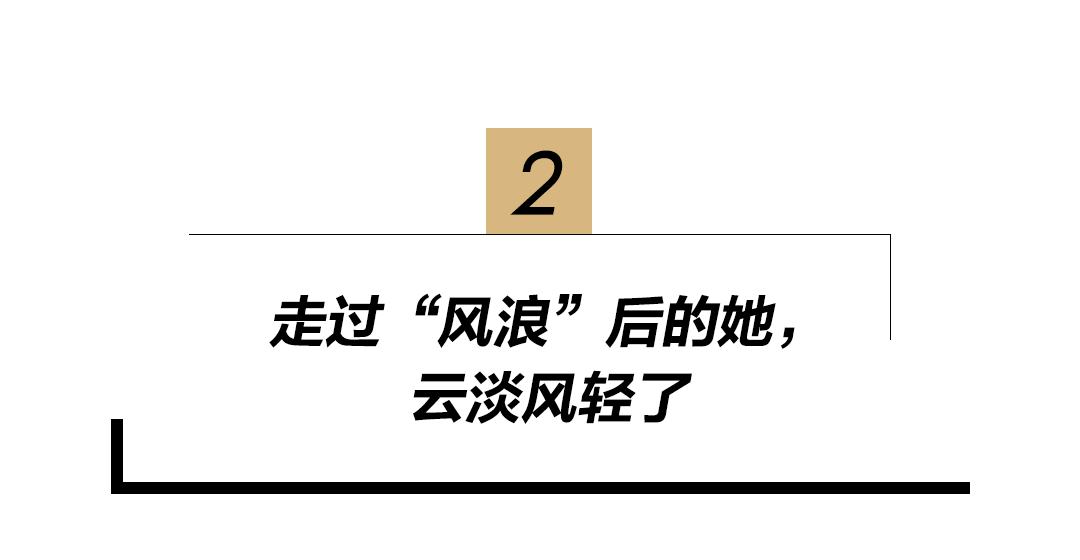 为什么霍汶希一出现，杜华女士就成了“华华子”？