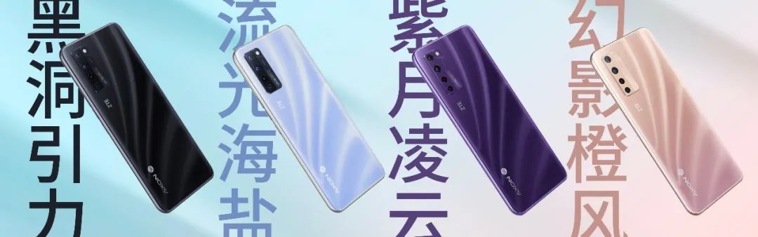 把梦想“摄”入现实——评析中兴天机Axon 20 5G