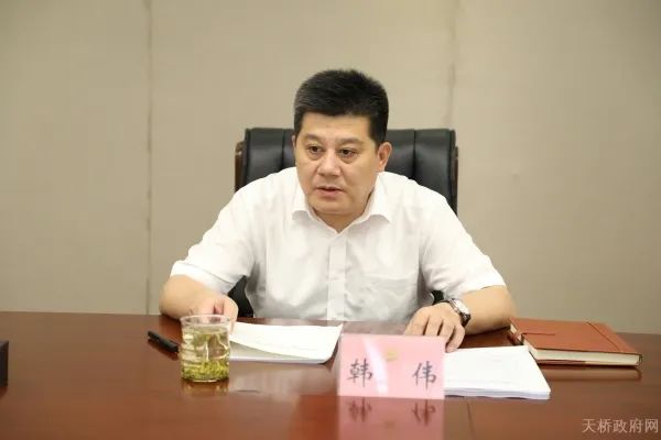 天桥区召开济南新材料产业园区体制机制改革工作调度会