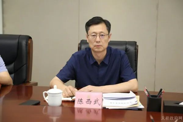 天桥区召开济南新材料产业园区体制机制改革工作调度会