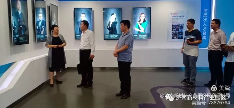 区委组织部副部长、区委“两新”工委书记怀其来一行到济南新材料产业园区调研人才工作情况