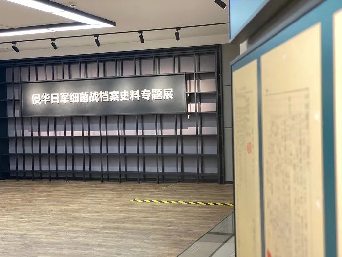 首次公布！又一支日本细菌部队名单