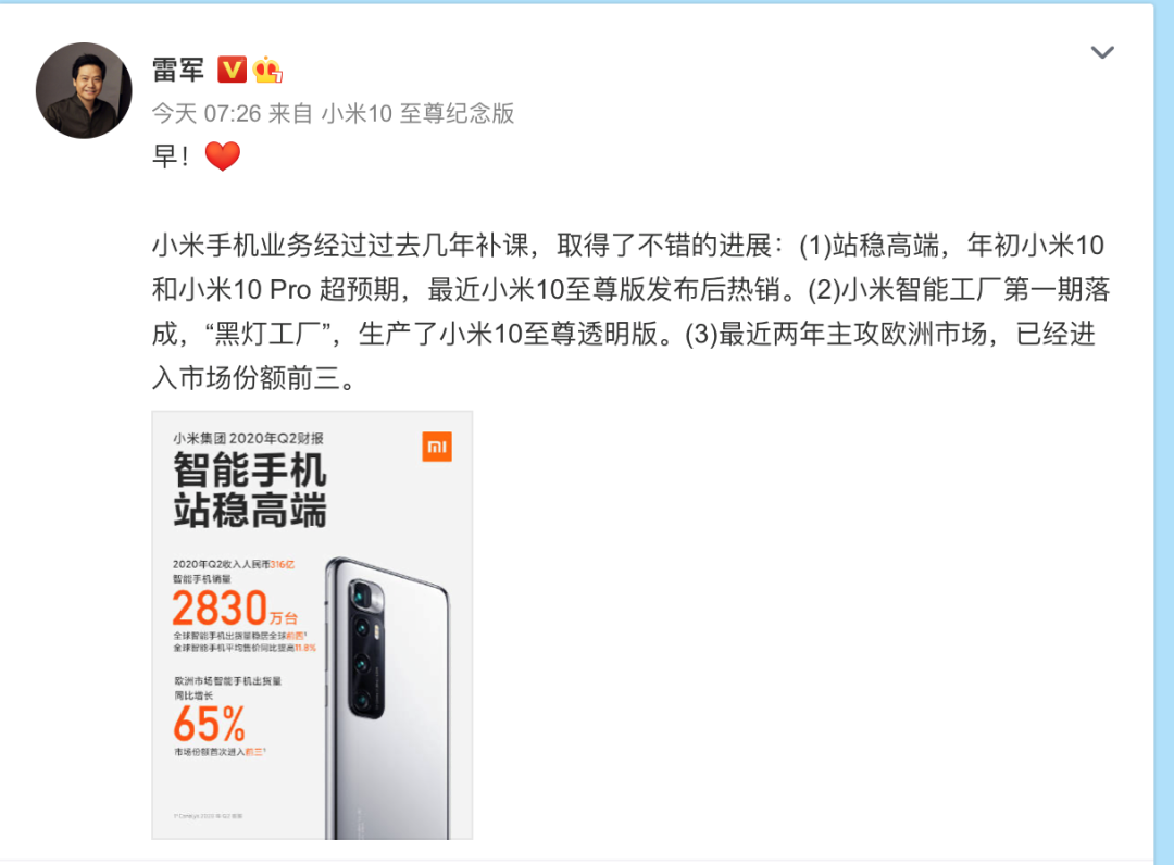 腾讯回应部分App在印度被禁用；字节跳动默认拿下支付牌照；PHP 7.4.10发布｜极客头条