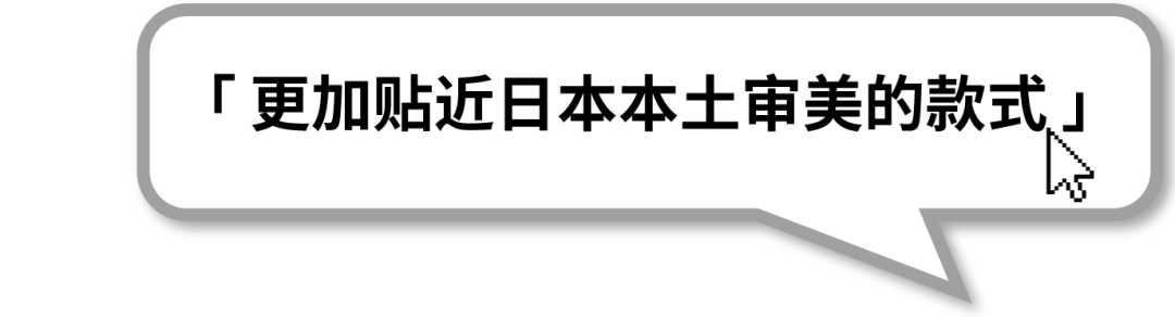 Uniqlo 的同袍兄弟 GU 靠什么走出一条属于自己的路？