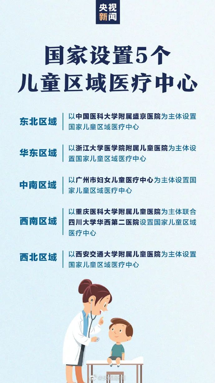 2000万!合肥一娱乐公司被重罚!| 合肥早新闻