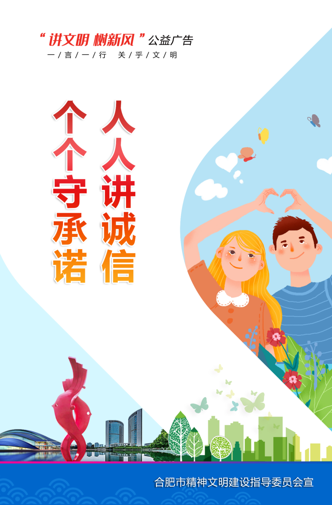2000万!合肥一娱乐公司被重罚!| 合肥早新闻