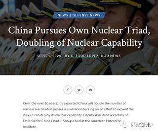 谁威胁谁？！美国防部最新“中国军力报告”充满奇谈怪论