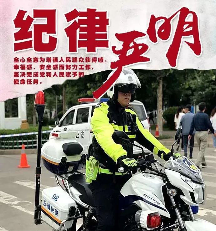 学深悟透训词精神 躬身践行训词要求