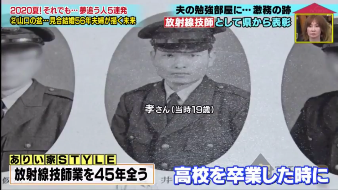 一对结婚56年的日本夫妻 妻患癌只剩半年寿命称想死被夫阻止 后发生奇迹 Acfun弹幕视频网 认真你就输啦