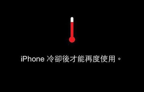 没有特异功能 手机软件是如何测得电池温度的
