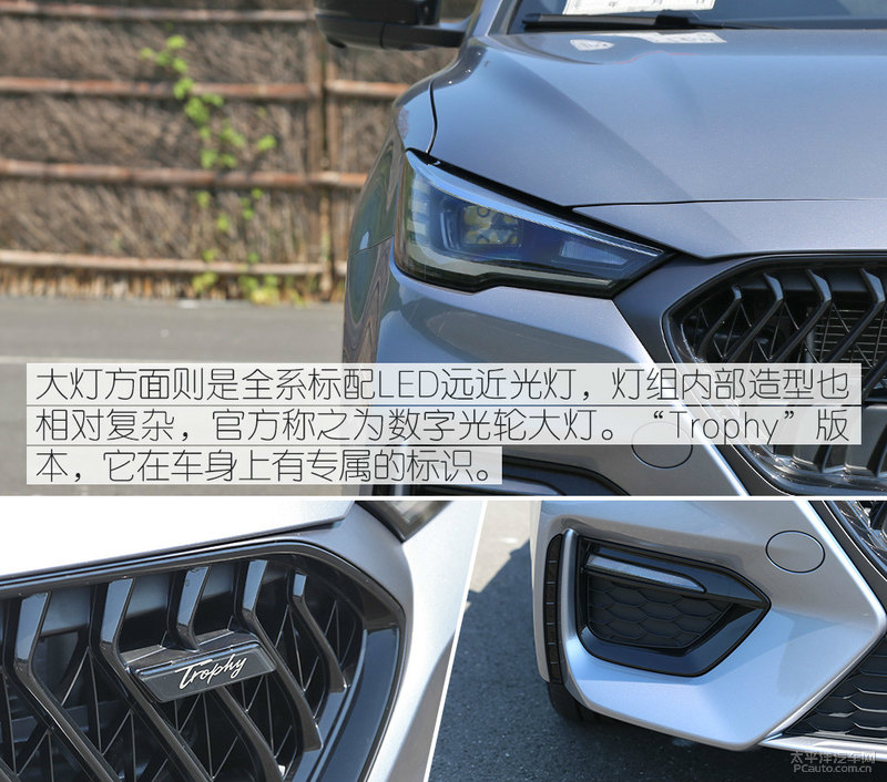 扮猪吃老虎的实力 道路试驾全新名爵6 PHEV