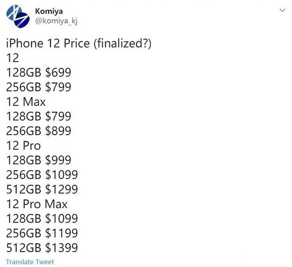 iPhone 12中国发行版价钱曝出 全系列标准配置5G市场价5499元起？
