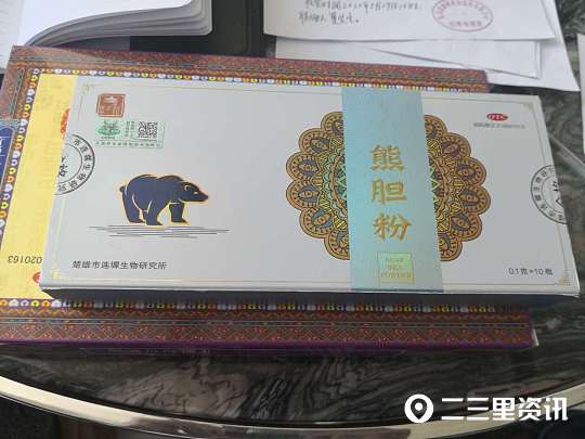 可治十二种慢性疾病？西安市民看广告买了近3万元药，服用后上吐下泻、浑身水肿