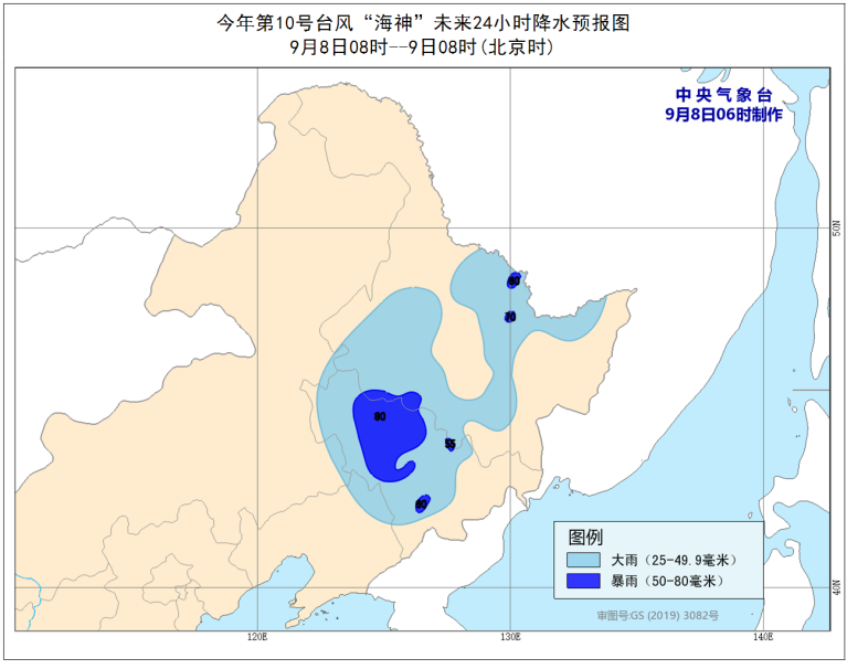 推荐|最新动向！台风海神登陆吉林，7日夜间减弱为热带风暴