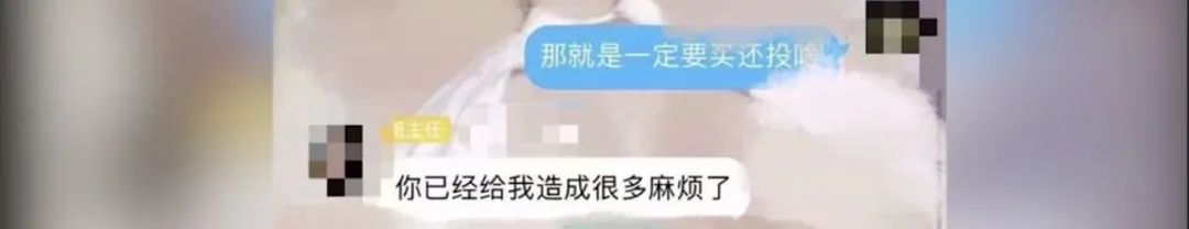 班主任“强令”学生教师节送礼，否则转班！校方回应