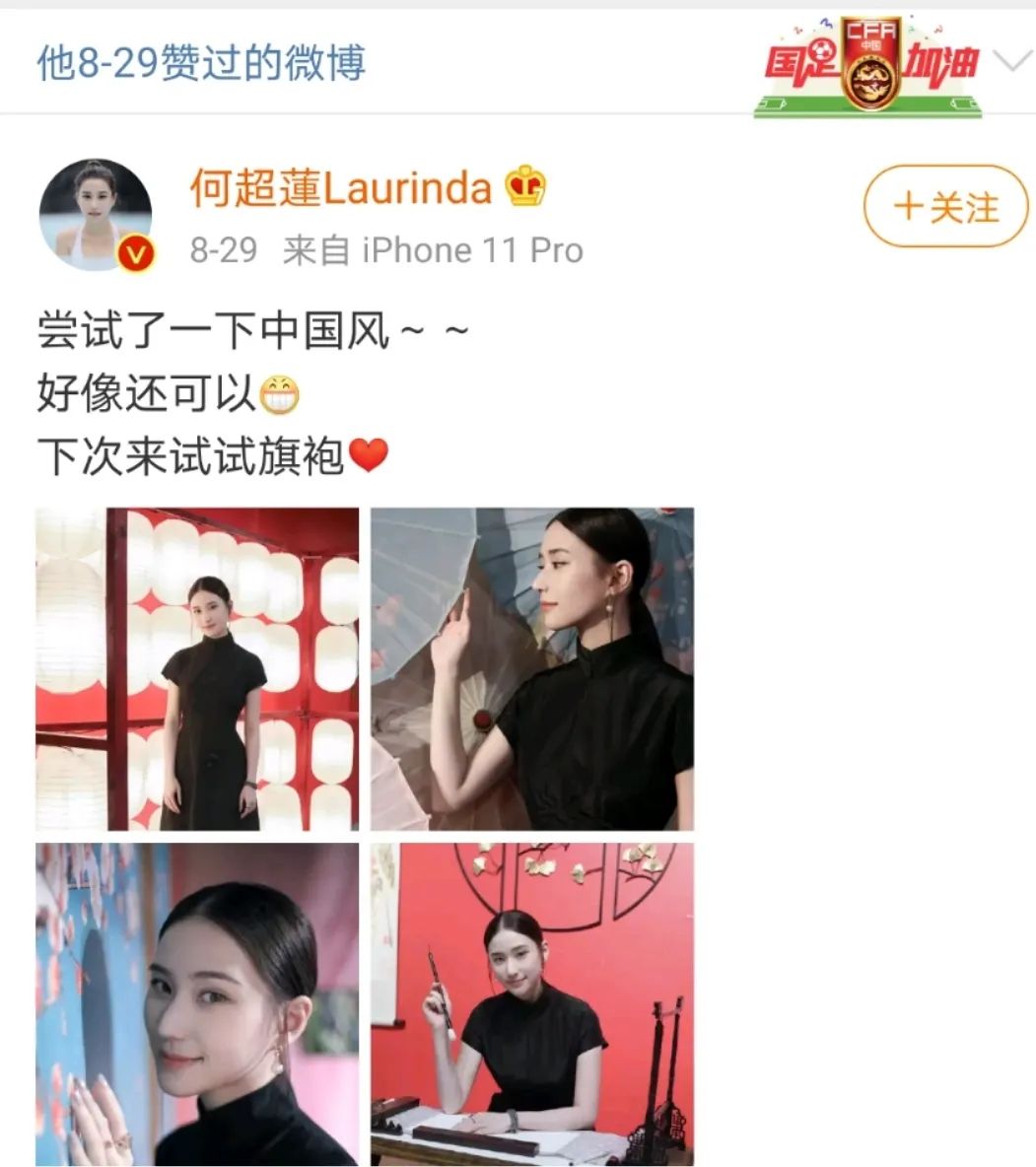 赌王千金何超莲和窦骁要修成正果了？她可能是最“接地气”的大小姐了