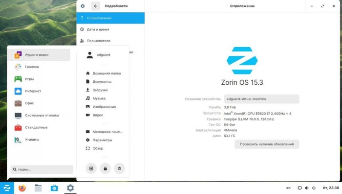 Zorin OS 15下载量突破170万 65%来自非Linux设备 15.3新版发布