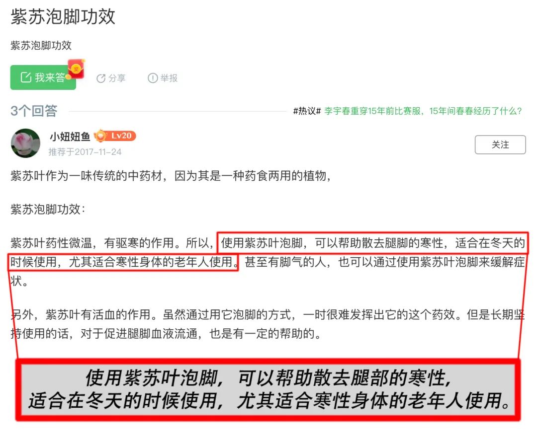 浙江中医药大学联合秘制的泡脚配方！1包顶过去5包…暴汗放松、安神助眠
