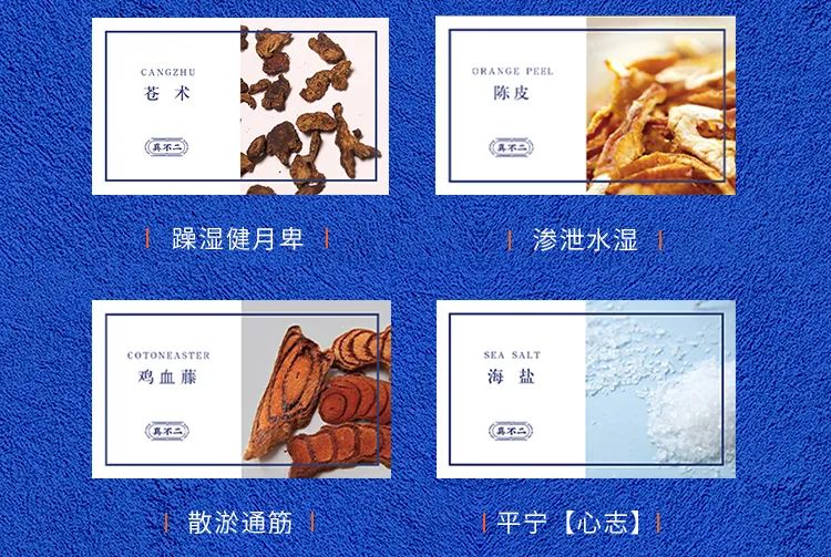 浙江中医药大学联合秘制的泡脚配方！1包顶过去5包…暴汗放松、安神助眠