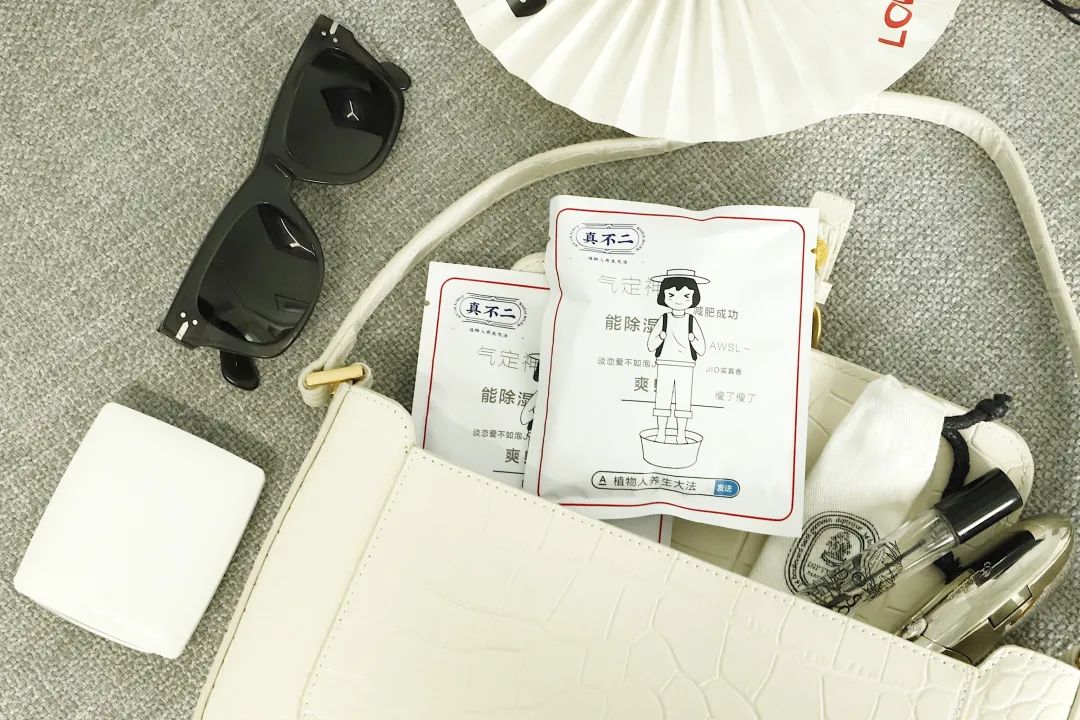 浙江中医药大学联合秘制的泡脚配方！1包顶过去5包…暴汗放松、安神助眠