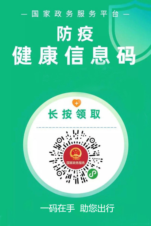 局部大雪！刚刚，内江发布强降温蓝色预警