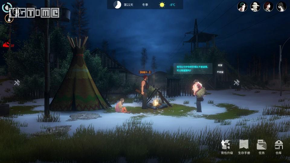 「福利」国产废土生存游戏《地表法则：先遣者》今日上线