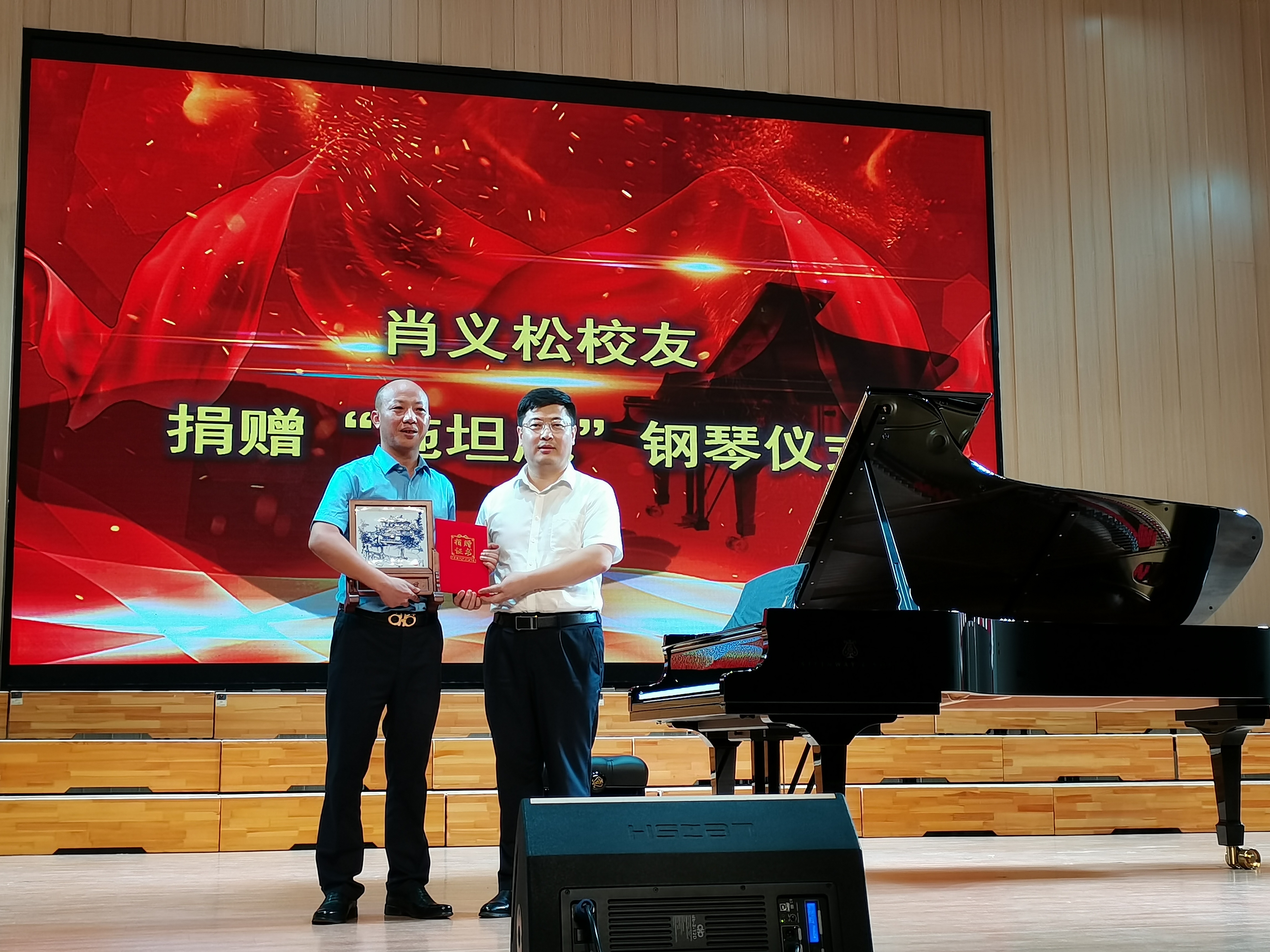 嘉应学院校友肖义松向母校捐赠价值180万的“施坦威”钢琴