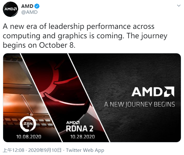 AMD Ryzen 7 5800X处理器跑分曝光：8核16线程 超越酷睿i9-10900K